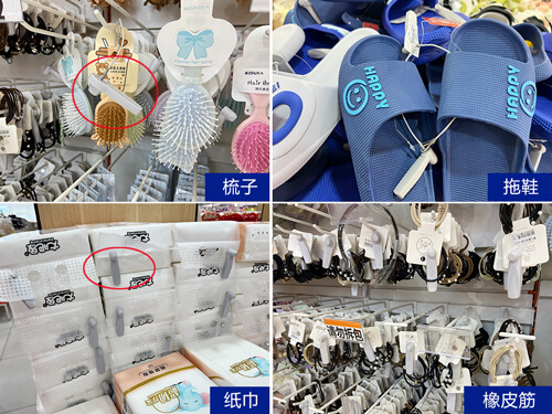 超市里的小商品該如何防盜？-【立方美】