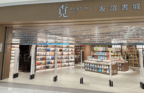 書店該如何高效防盜？-【立方美】