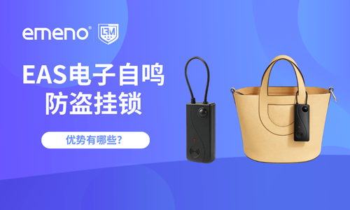 自鳴防盜掛鎖的產(chǎn)品優(yōu)勢(shì)有哪些？-【立方美】